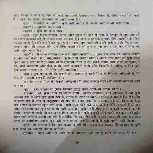Document_72