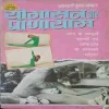 Yogaashan