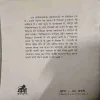 Document_73