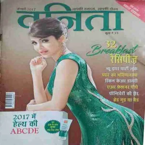 Vanita ( january 2017 )