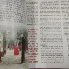 Osho World . Edition :- ( June – 2006 ).