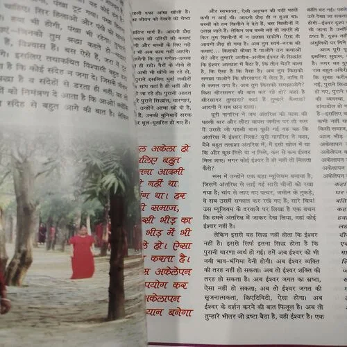 Osho World . Edition :- ( June – 2006 ).