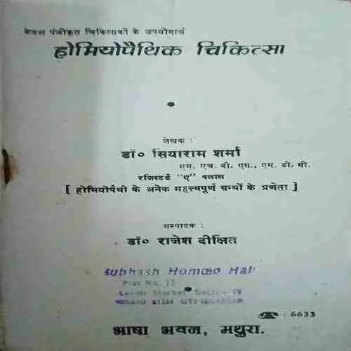 Document_74
