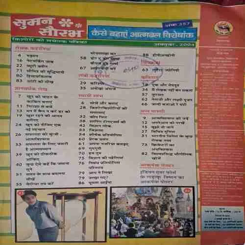 Document_74