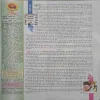 Document_74