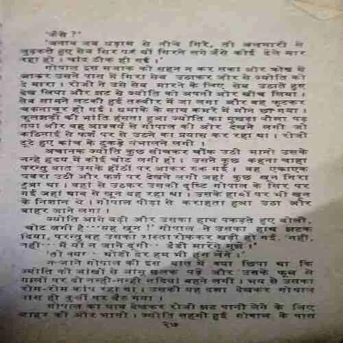 Document_75