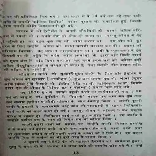Document_75