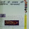 Document_75
