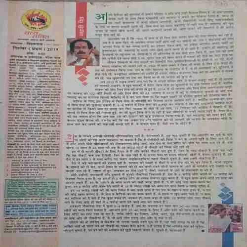 Document_75