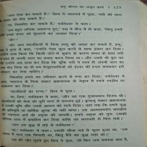Document_75