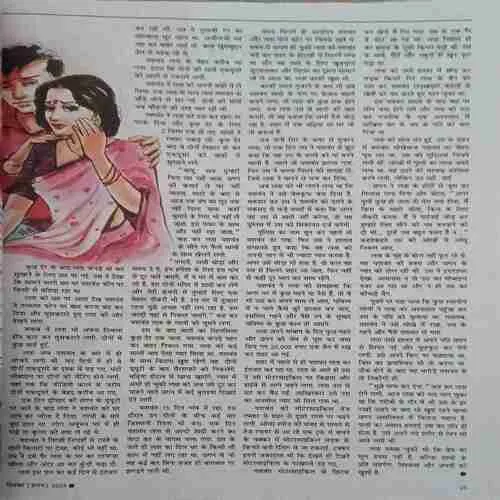 Document_75