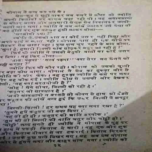 Document_76