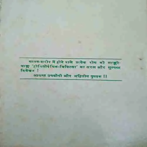 Document_76
