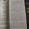 Document_77