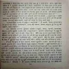 Document_78