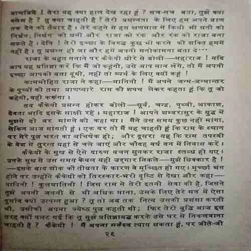 Document_78