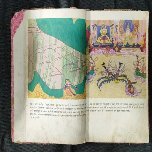 Document_78