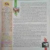 Document_78