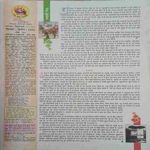 Document_78