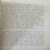 Document_78