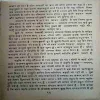 Document_79