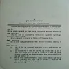 Document_79