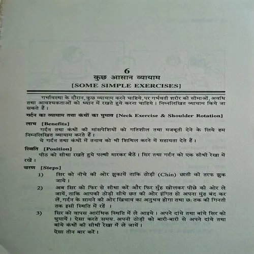 Document_79