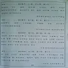 Document_79