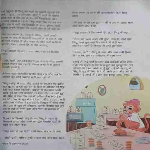 Document_79