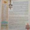 Document_79