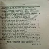 Document_79