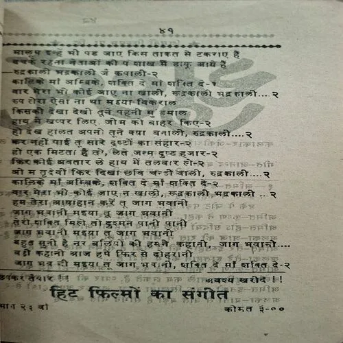Document_79