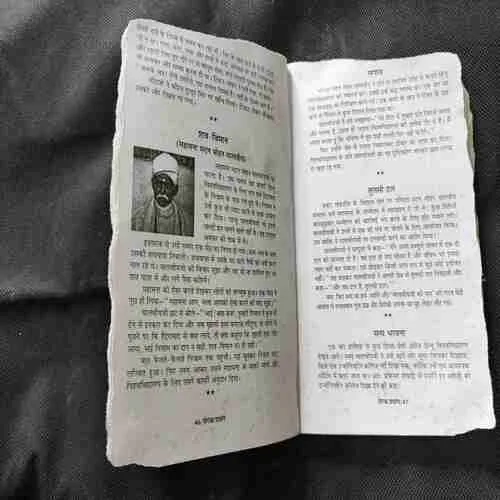 Document_79