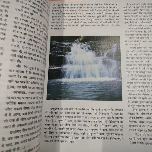 Osho World . Edition :- ( January – 2006 ).
