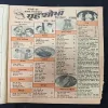 Document_8