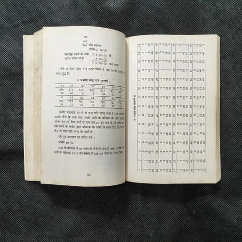 Document_8