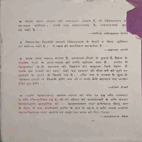 Document_8