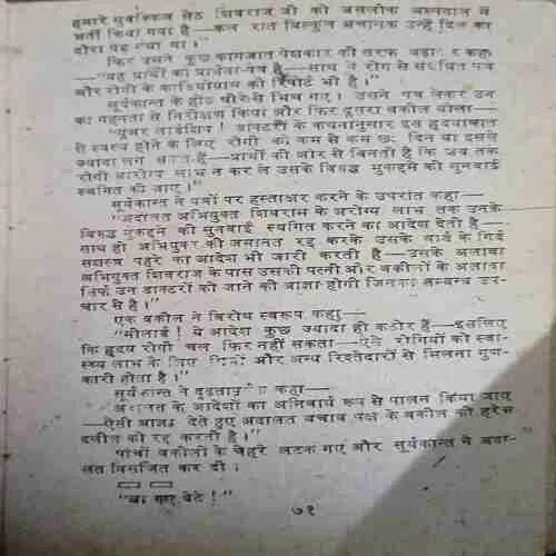 Document_80
