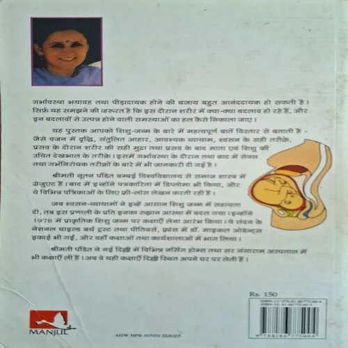 Document_80