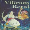 Vikram Betal ( By Ashok Kumar ) ( Total Pages = 96 )