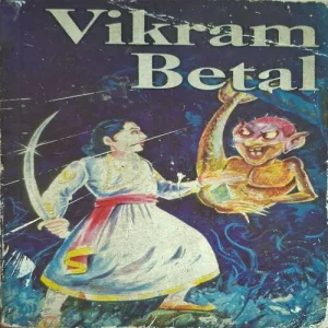 Vikram Betal ( By Ashok Kumar ) ( Total Pages = 96 )