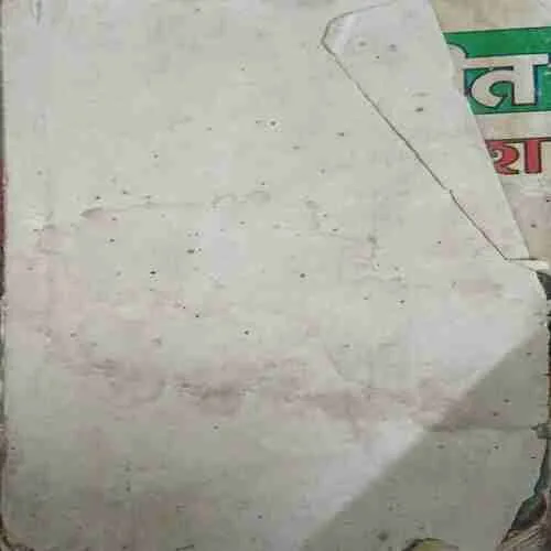 Bhayanak sajish by karnel ranjit