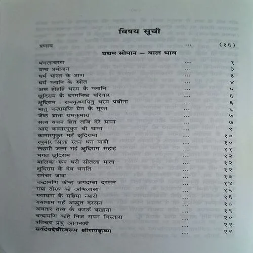Document_82