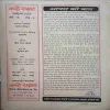 Document_82