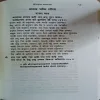 Document_83