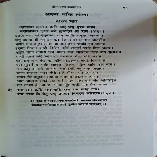 Document_83