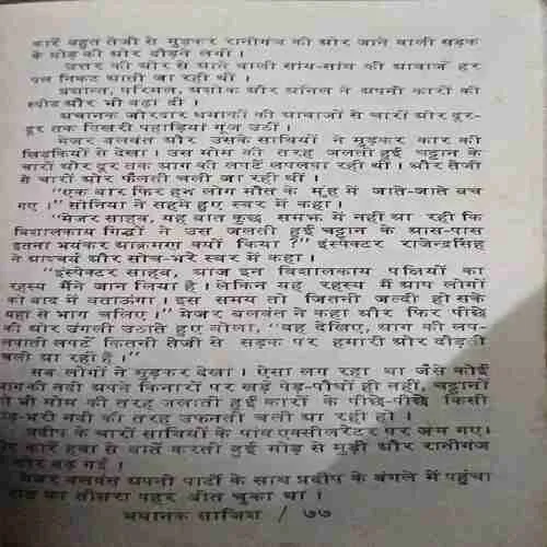 Document_84
