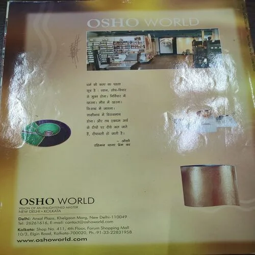 Osho World . Edition :- ( December – 2004 ).