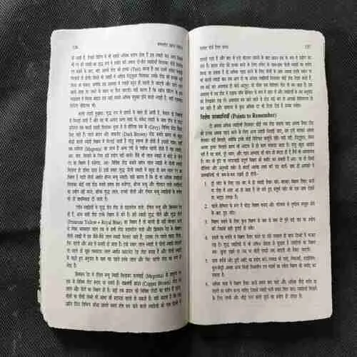 Document_85