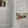 Osho World . Edition :- ( December – 2004 ).